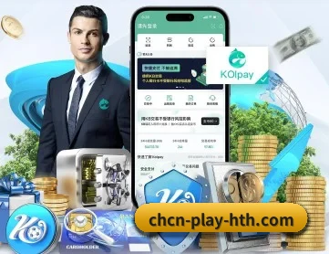 华体会体育官网 APP 深度功能