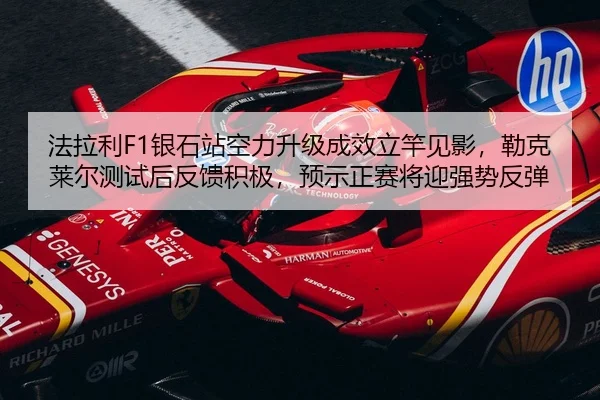 fa-la-li-yin-shi-zhan-kong-li-sheng-ji-cheng-xiao-li-gan-jian-ying-lei-ke-lai-er-ce-shi-hou-fan-kui-ji-ji-yu-shi-zheng-2-439.jpg