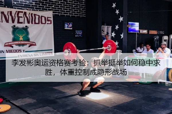 li-fa-bin-ao-yun-zi-ge-sai-kao-yan-zhua-ju-ting-ju-ru-he-wen-zhong-qiu-sheng-ti-zhong-kong-zhi-cheng-yin-xing-zhan-chang-2-724.jpg