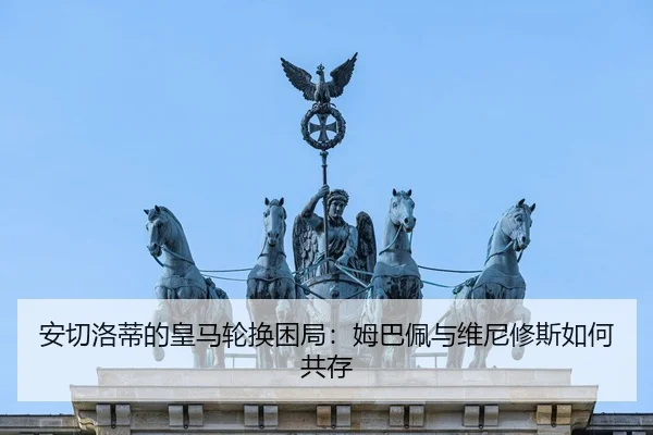 an-qie-luo-di-de-huang-ma-lun-huan-kun-ju-mu-ba-pei-yu-wei-ni-xiu-si-ru-he-gong-cun-3-464.jpg